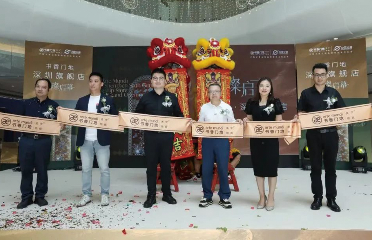 宝能第一空间