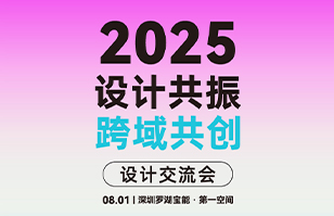 宝能第一空间