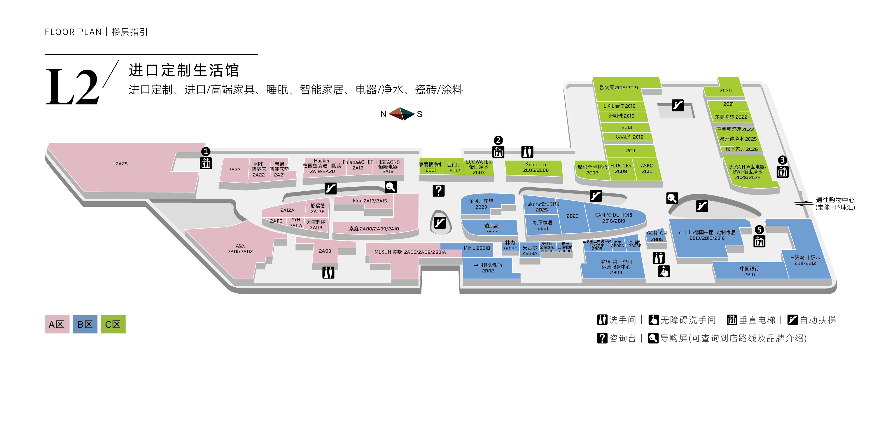 宝能第一空间