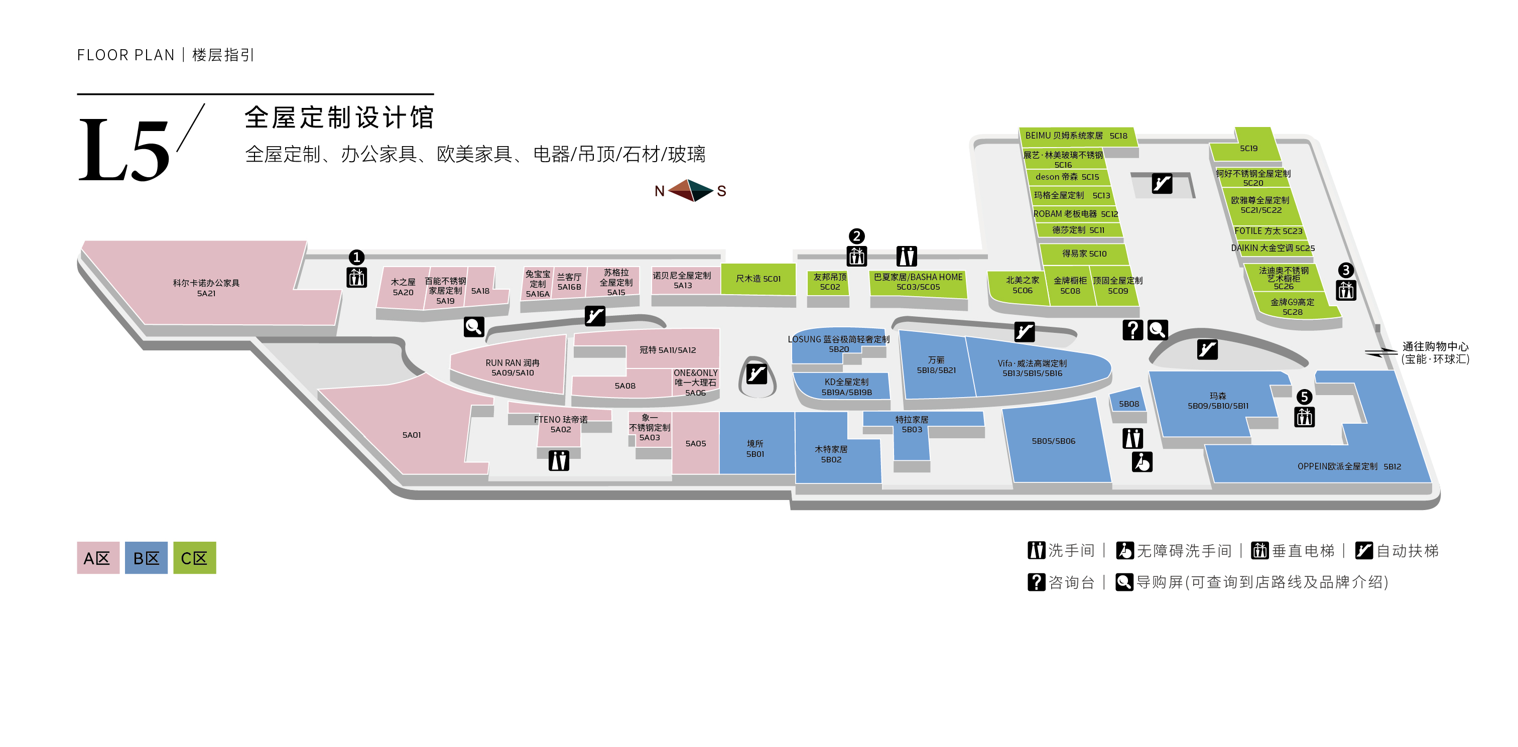 宝能第一空间
