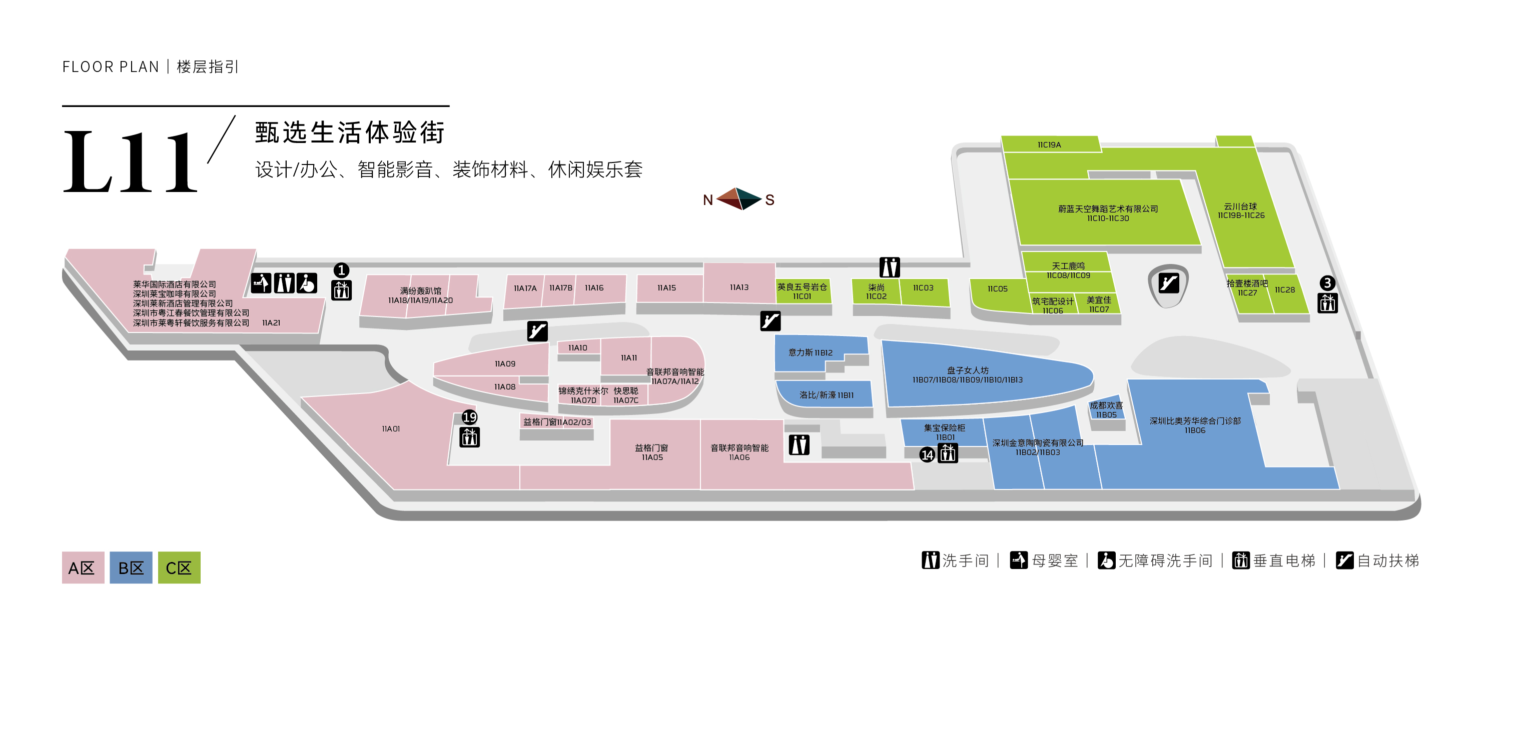 宝能第一空间
